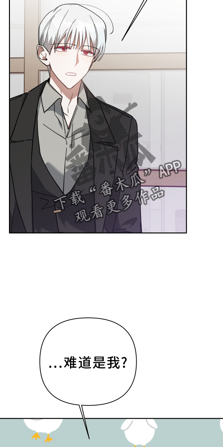 《狼人与血族》漫画最新章节第96章：热度免费下拉式在线观看章节第【26】张图片