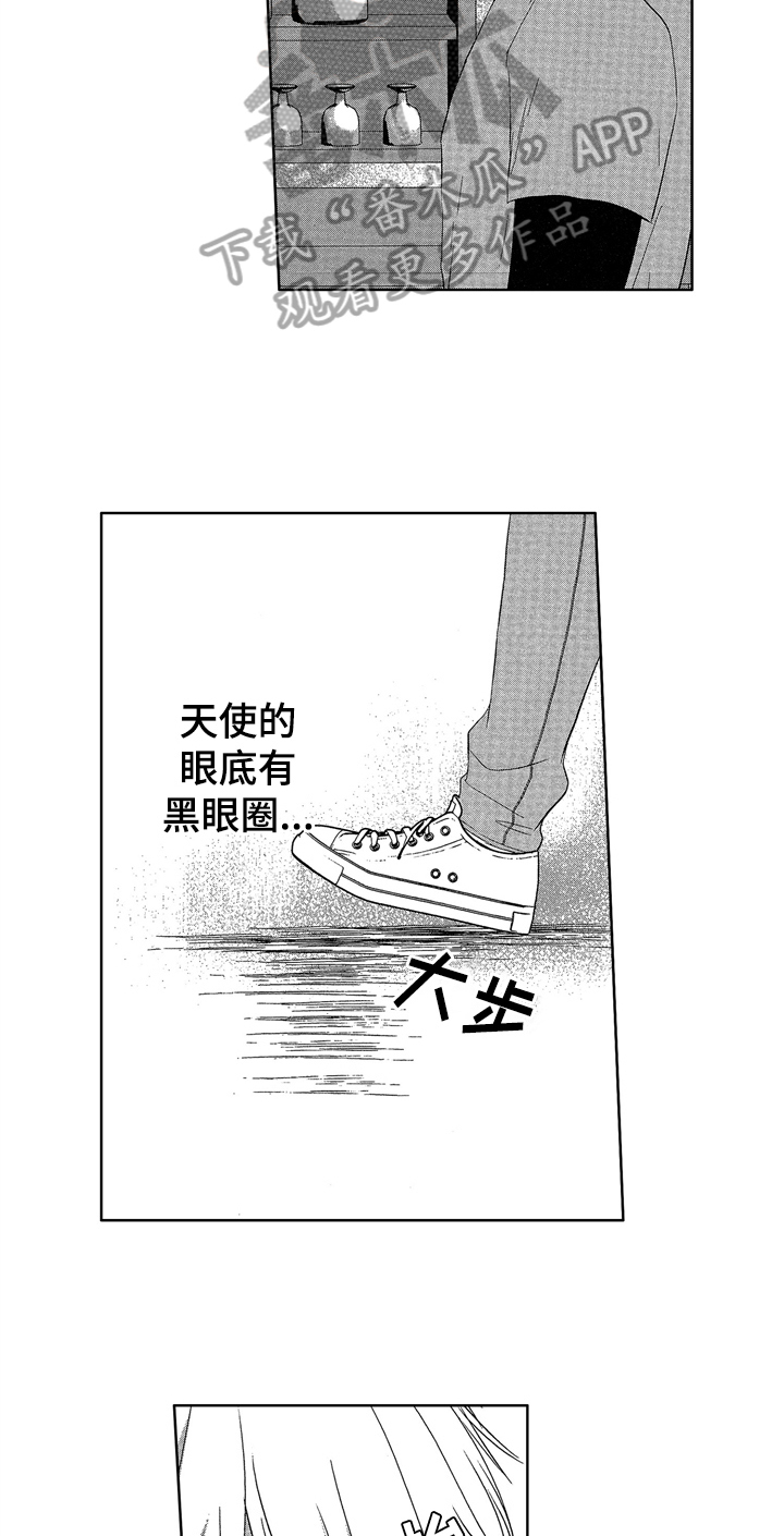 《儿时玩伴》漫画最新章节第8章：邀请免费下拉式在线观看章节第【9】张图片