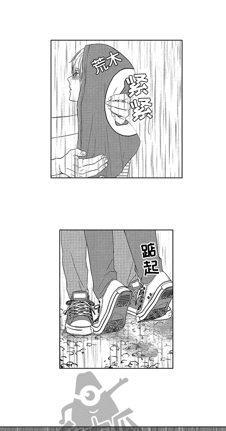 《儿时玩伴》漫画最新章节第15章：表白免费下拉式在线观看章节第【12】张图片