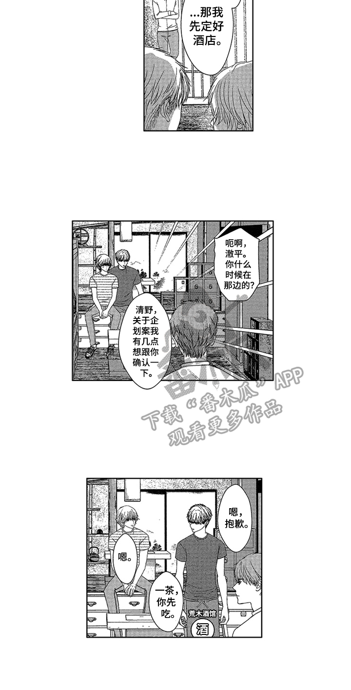 《儿时玩伴》漫画最新章节第16章：自己起床【完结】免费下拉式在线观看章节第【7】张图片