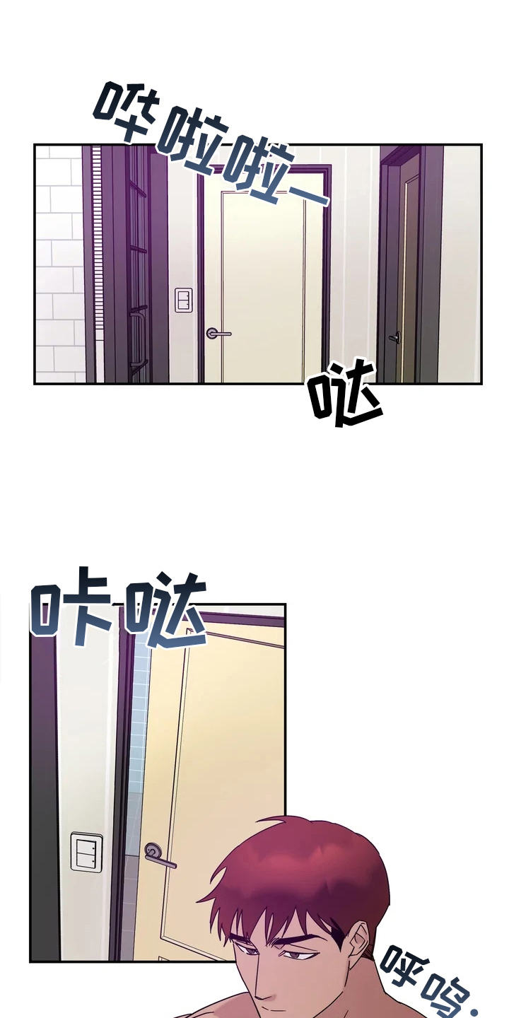 《温暖的手》漫画最新章节第16章：认真准备免费下拉式在线观看章节第【16】张图片