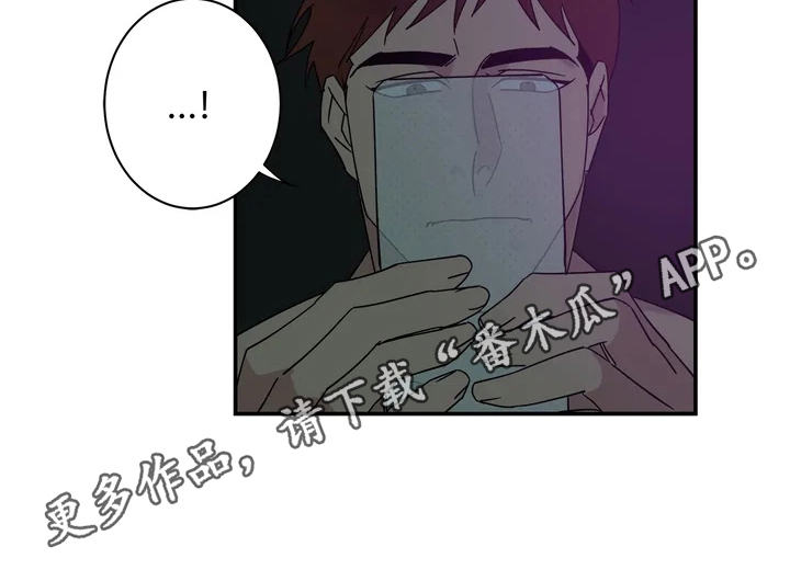 《温暖的手》漫画最新章节第16章：认真准备免费下拉式在线观看章节第【8】张图片