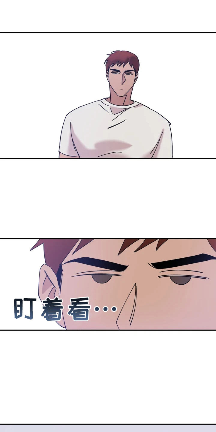 《温暖的手》漫画最新章节第21章：冰淇淋免费下拉式在线观看章节第【11】张图片