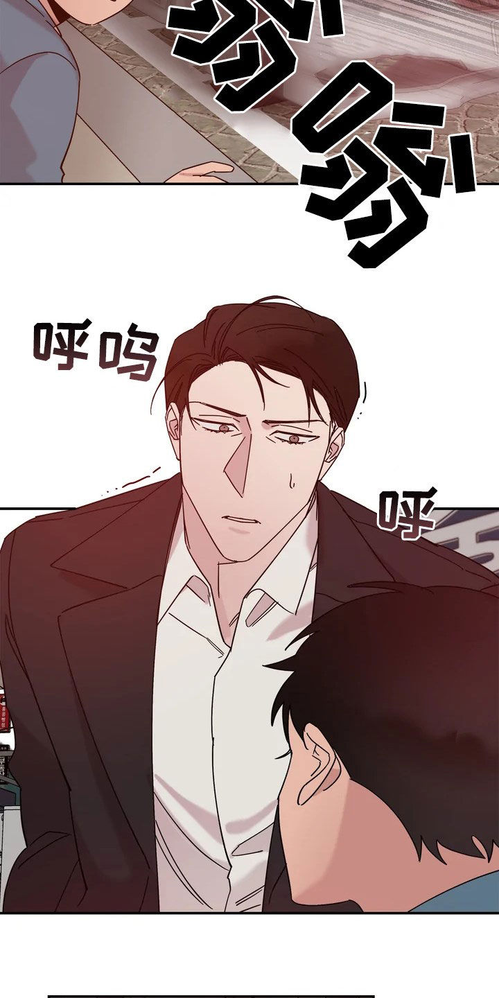 《温暖的手》漫画最新章节第24章：你想过来吗免费下拉式在线观看章节第【11】张图片