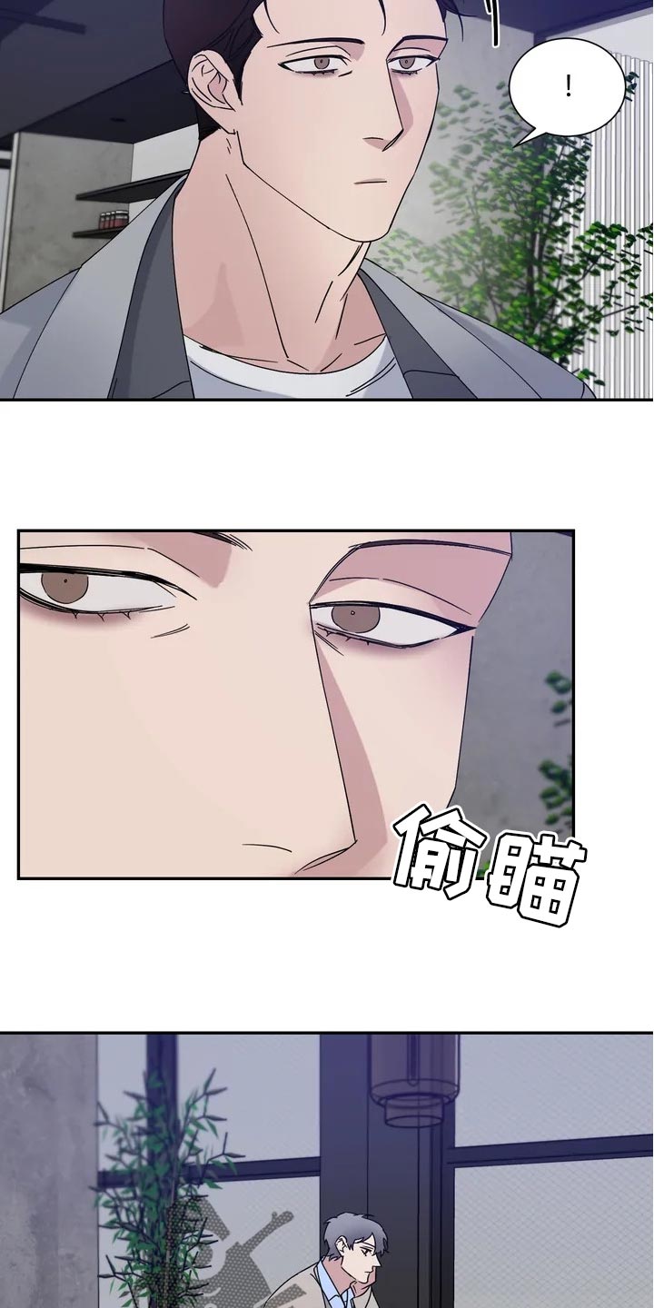 《温暖的手》漫画最新章节第27章：为什么会笑呢？免费下拉式在线观看章节第【7】张图片