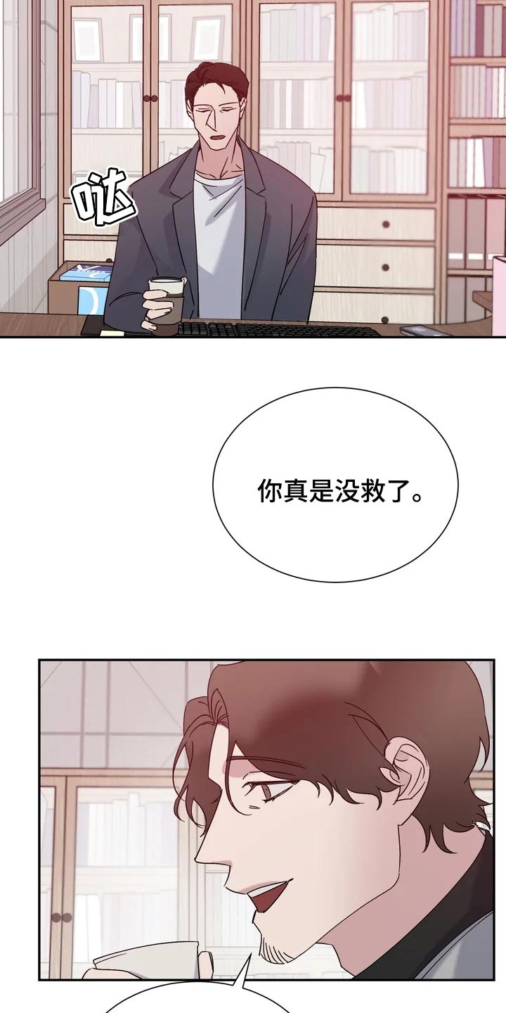 《温暖的手》漫画最新章节第28章：看起来还行免费下拉式在线观看章节第【5】张图片