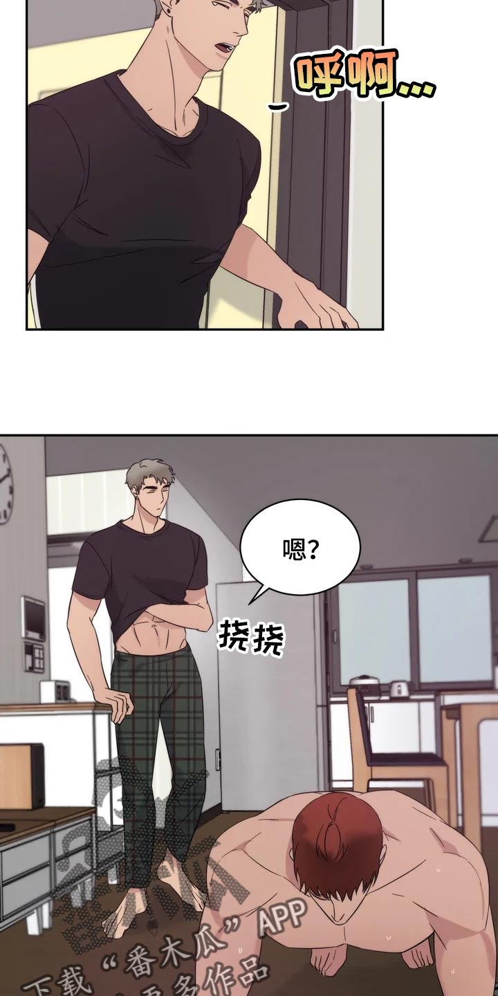 《温暖的手》漫画最新章节第35章：还没有回复免费下拉式在线观看章节第【5】张图片