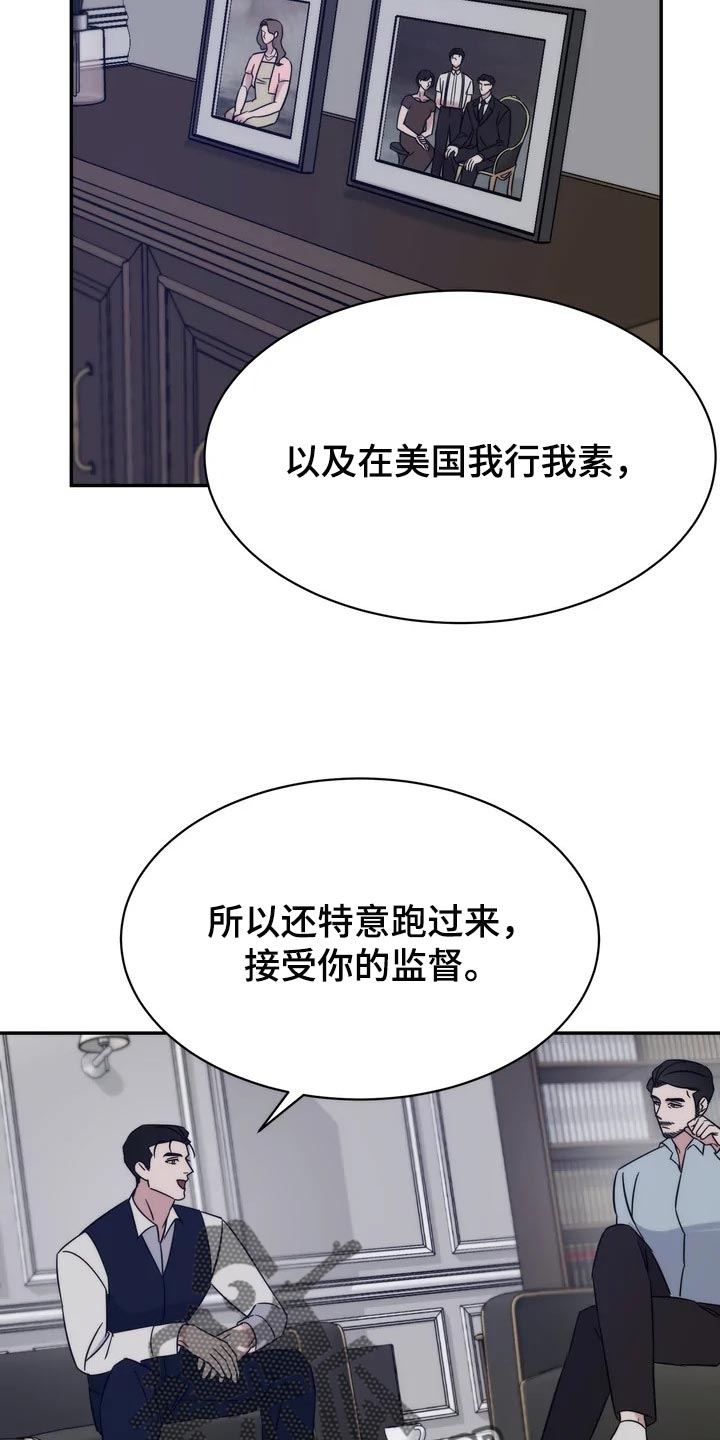 《温暖的手》漫画最新章节第36章：乖乖地生活免费下拉式在线观看章节第【6】张图片