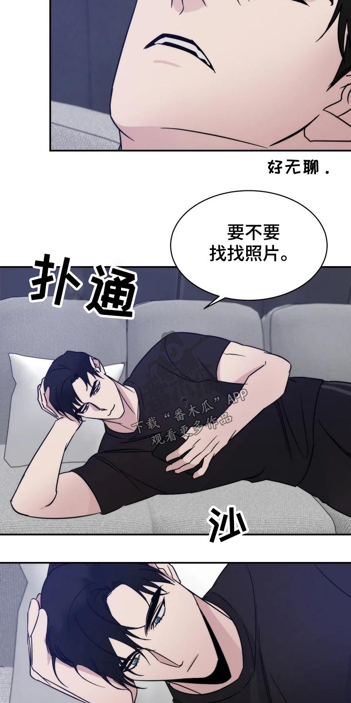 《温暖的手》漫画最新章节第47章：照片免费下拉式在线观看章节第【4】张图片