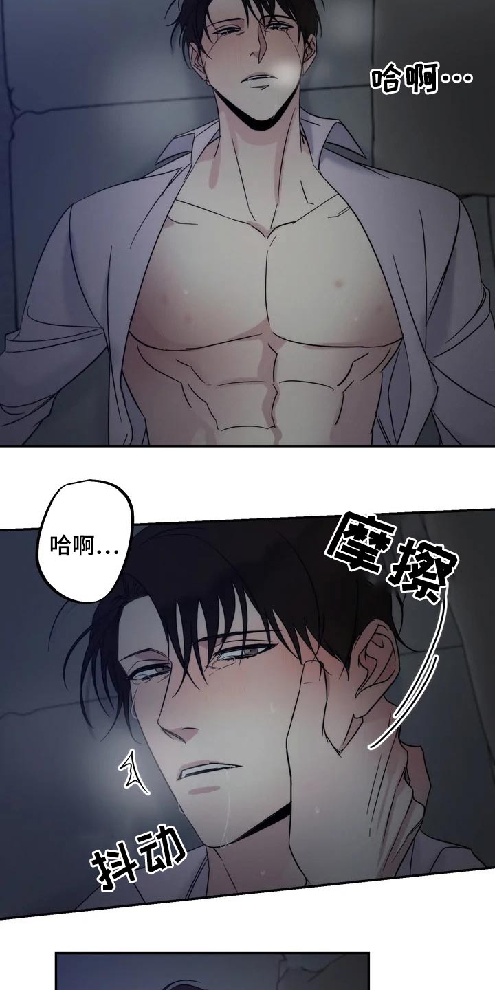 《温暖的手》漫画最新章节第49章：一起登台免费下拉式在线观看章节第【18】张图片