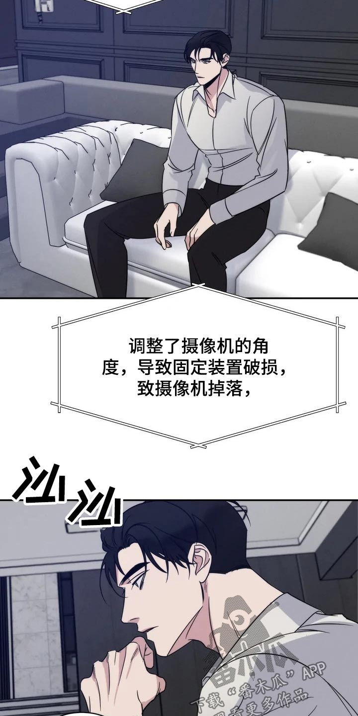 《温暖的手》漫画最新章节第51章：离开 免费下拉式在线观看章节第【21】张图片