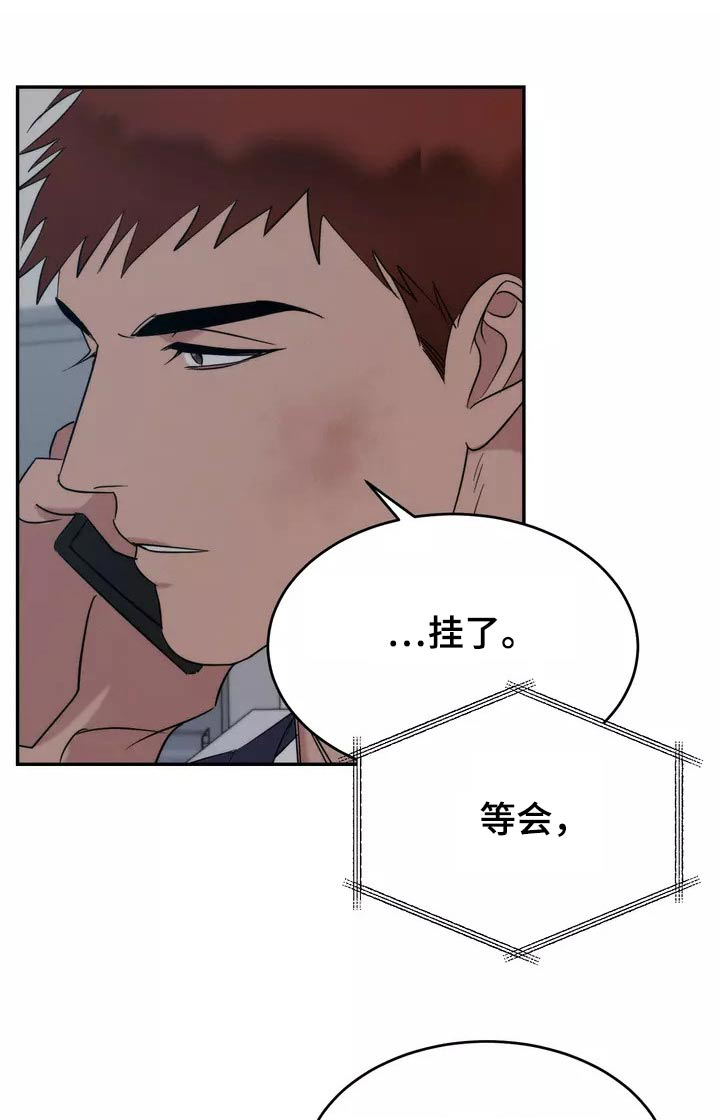 《温暖的手》漫画最新章节第64章：理解免费下拉式在线观看章节第【29】张图片