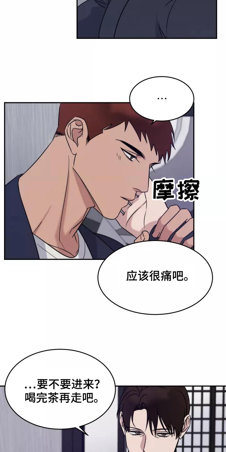 《温暖的手》漫画最新章节第64章：理解免费下拉式在线观看章节第【20】张图片