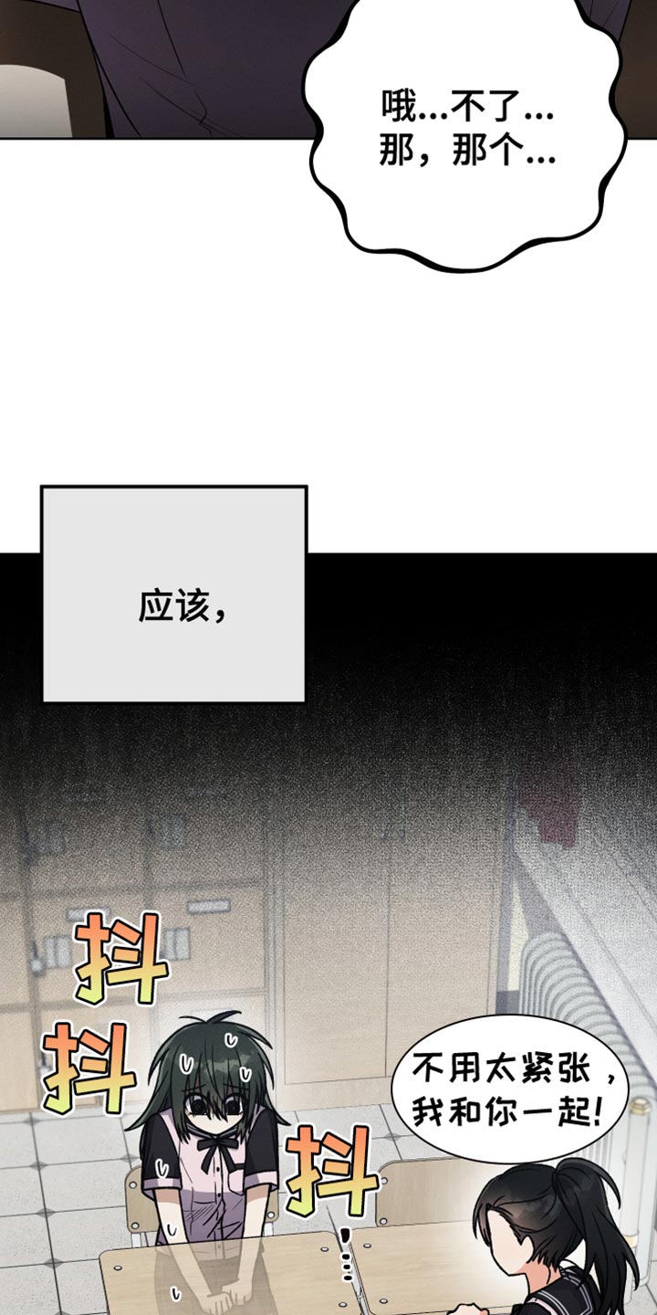 《U盘连接》漫画最新章节第56章：封笔免费下拉式在线观看章节第【9】张图片