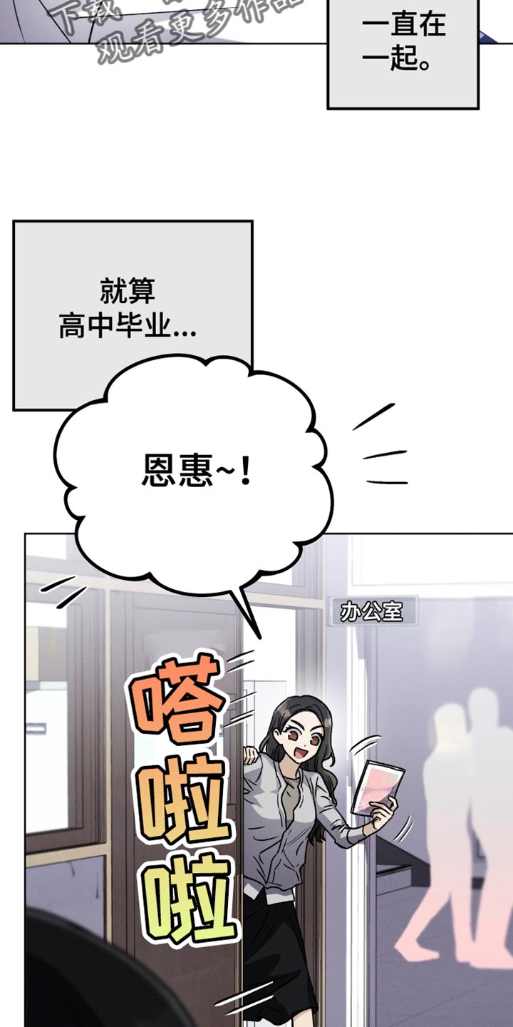 《U盘连接》漫画最新章节第57章：满足免费下拉式在线观看章节第【13】张图片