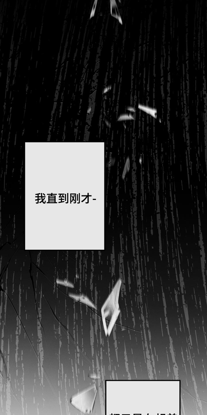 《U盘连接》漫画最新章节第57章：满足免费下拉式在线观看章节第【27】张图片