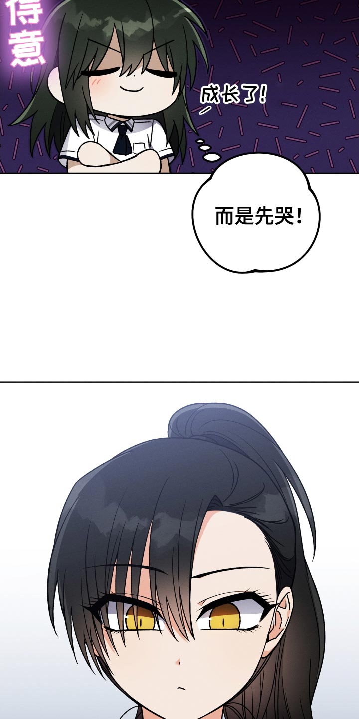 《U盘连接》漫画最新章节第58章：考上大学免费下拉式在线观看章节第【11】张图片