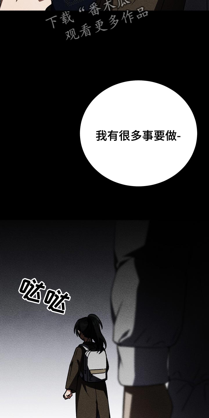 《U盘连接》漫画最新章节第59章：渐行渐远免费下拉式在线观看章节第【22】张图片