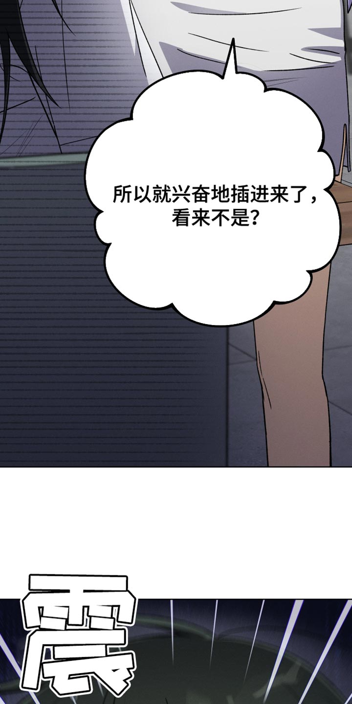 《U盘连接》漫画最新章节第61章：松口气免费下拉式在线观看章节第【13】张图片