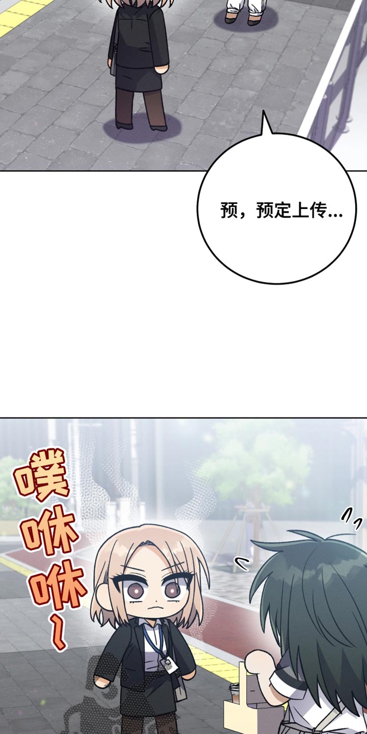 《U盘连接》漫画最新章节第63章：不要再这样免费下拉式在线观看章节第【13】张图片