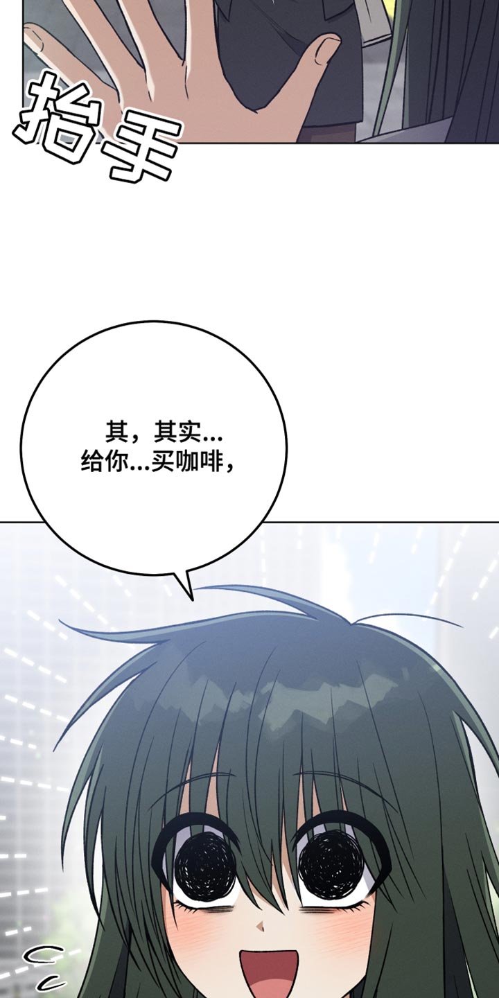 《U盘连接》漫画最新章节第64章：延后免费下拉式在线观看章节第【28】张图片