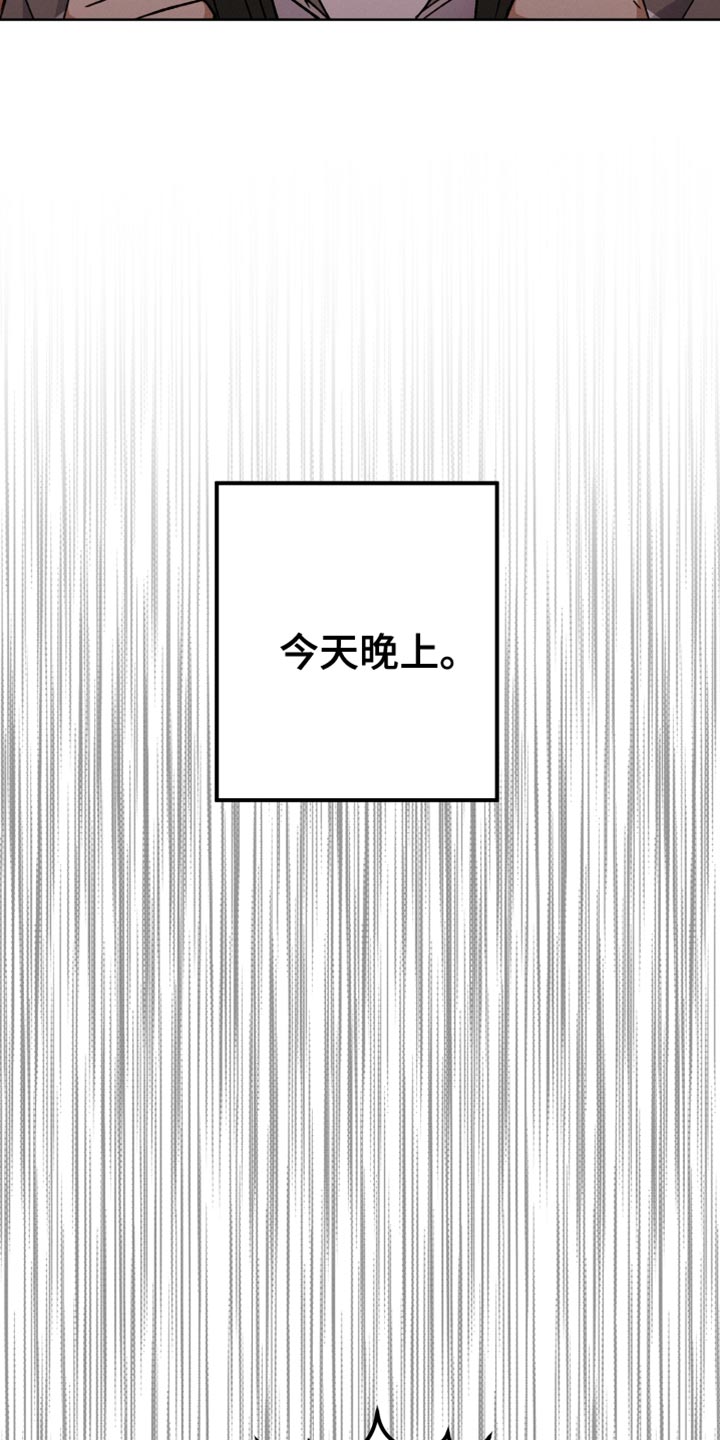 《U盘连接》漫画最新章节第66章：喜欢的菜免费下拉式在线观看章节第【12】张图片