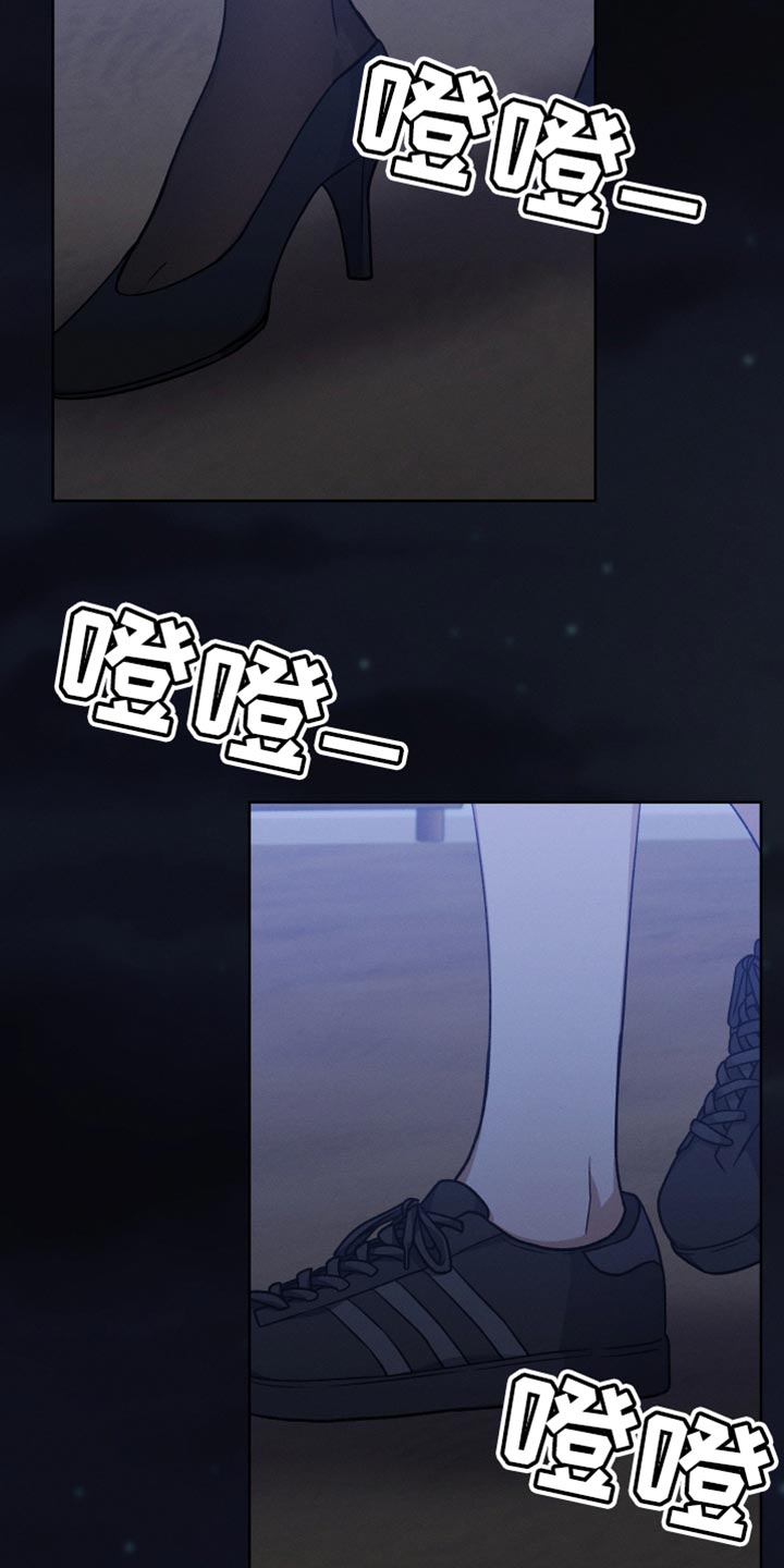 《U盘连接》漫画最新章节第67章：我很有钱免费下拉式在线观看章节第【15】张图片