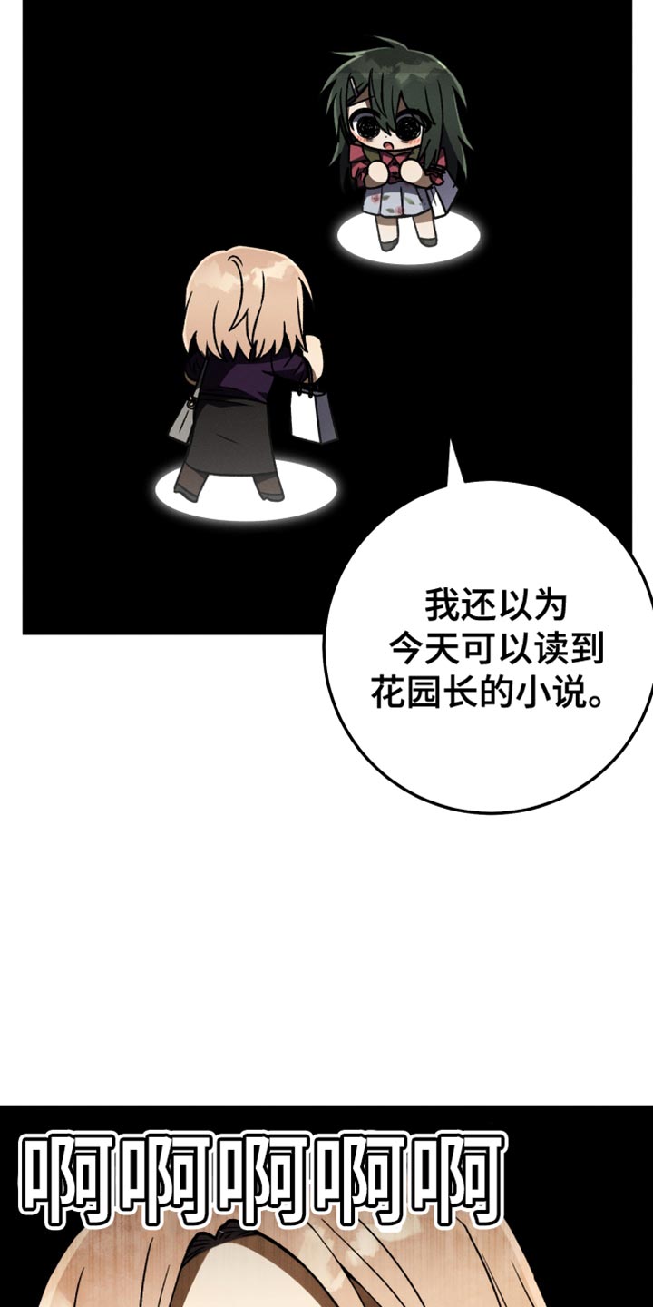 《U盘连接》漫画最新章节第67章：我很有钱免费下拉式在线观看章节第【3】张图片