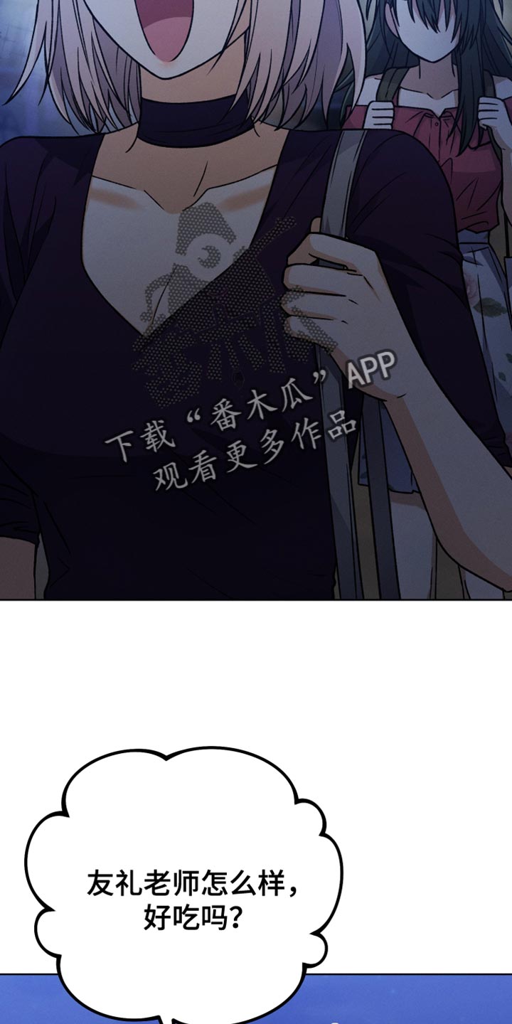 《U盘连接》漫画最新章节第67章：我很有钱免费下拉式在线观看章节第【13】张图片