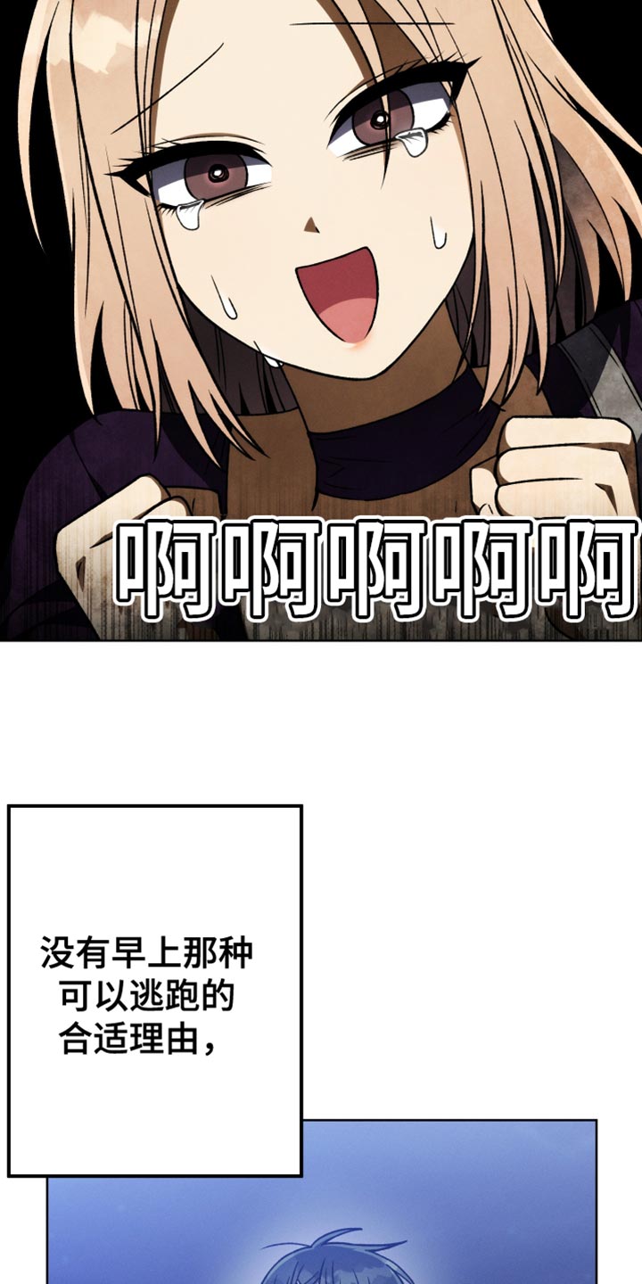 《U盘连接》漫画最新章节第67章：我很有钱免费下拉式在线观看章节第【2】张图片