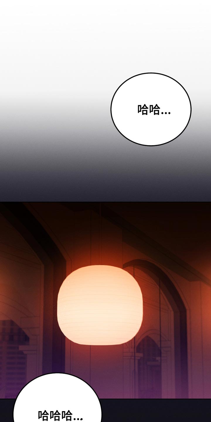 《U盘连接》漫画最新章节第67章：我很有钱免费下拉式在线观看章节第【35】张图片