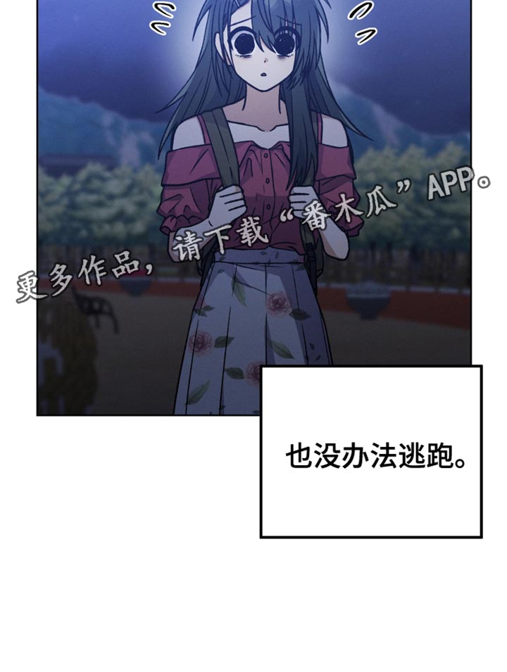 《U盘连接》漫画最新章节第67章：我很有钱免费下拉式在线观看章节第【1】张图片