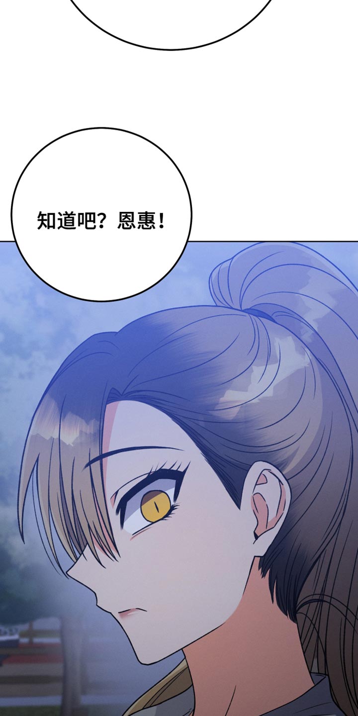 《U盘连接》漫画最新章节第68章：自信满满免费下拉式在线观看章节第【10】张图片