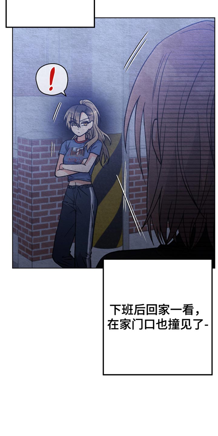 《U盘连接》漫画最新章节第69章：没有很生气免费下拉式在线观看章节第【17】张图片