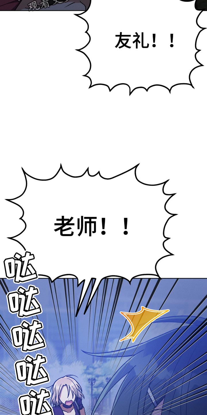 《U盘连接》漫画最新章节第71章：和我谈恋爱吧免费下拉式在线观看章节第【21】张图片