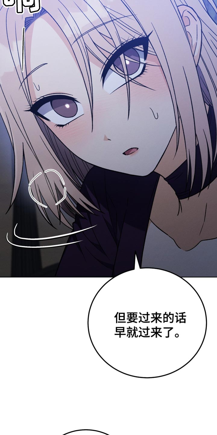 《U盘连接》漫画最新章节第71章：和我谈恋爱吧免费下拉式在线观看章节第【11】张图片