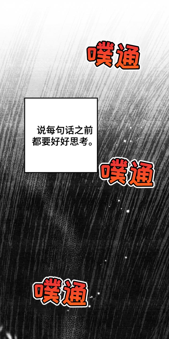 《U盘连接》漫画最新章节第71章：和我谈恋爱吧免费下拉式在线观看章节第【9】张图片