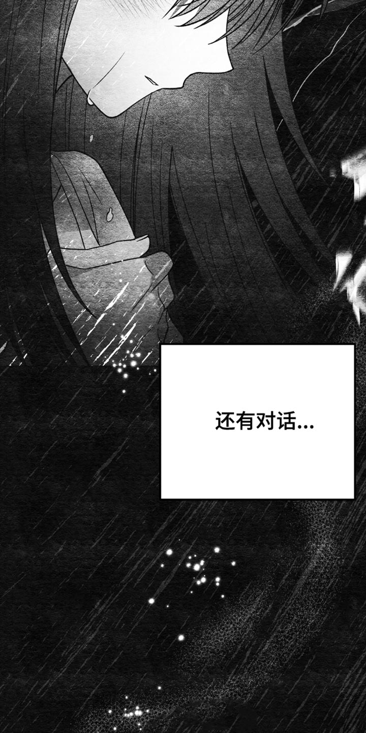 《U盘连接》漫画最新章节第71章：和我谈恋爱吧免费下拉式在线观看章节第【5】张图片