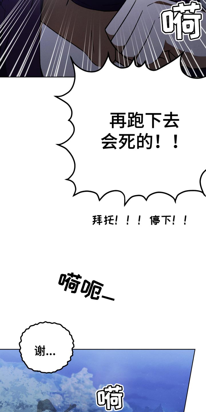 《U盘连接》漫画最新章节第71章：和我谈恋爱吧免费下拉式在线观看章节第【18】张图片