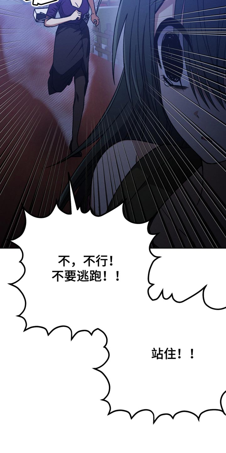 《U盘连接》漫画最新章节第71章：和我谈恋爱吧免费下拉式在线观看章节第【20】张图片