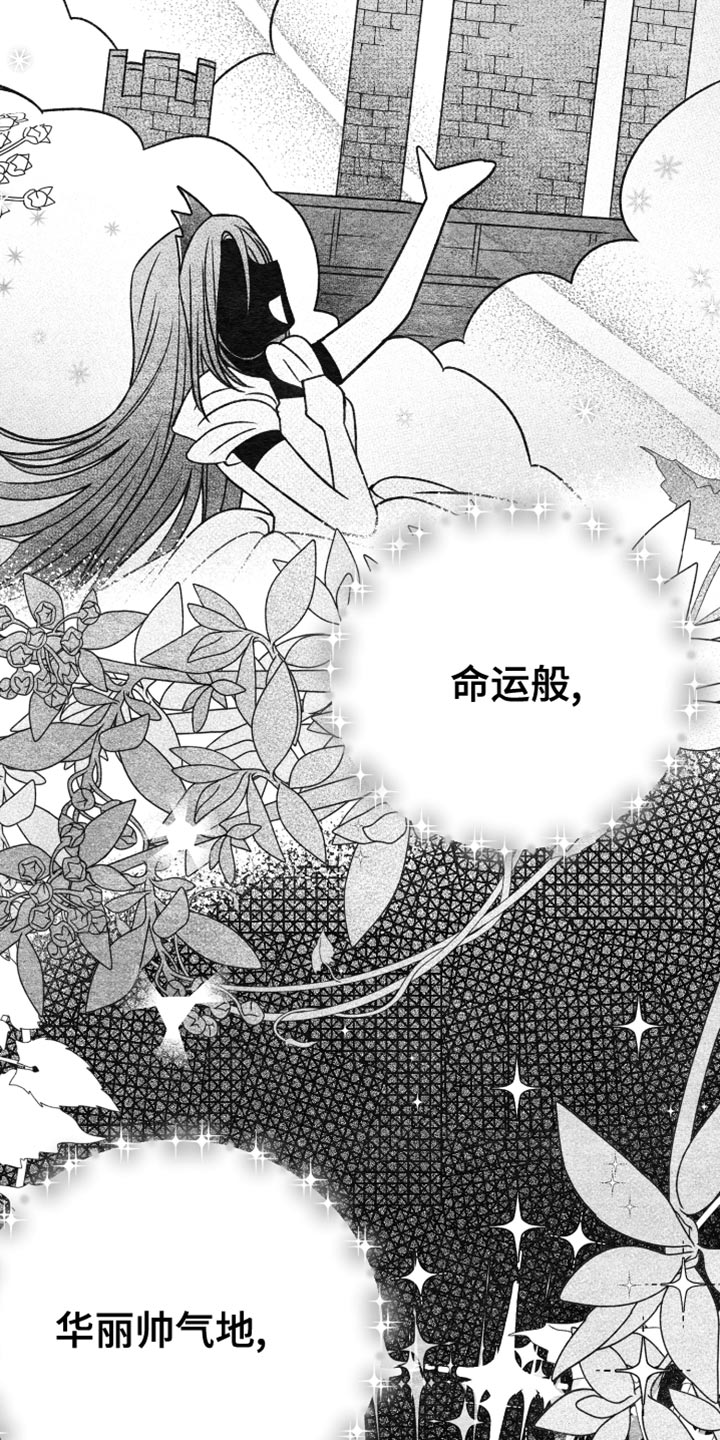 《U盘连接》漫画最新章节第72章：缺陷免费下拉式在线观看章节第【13】张图片