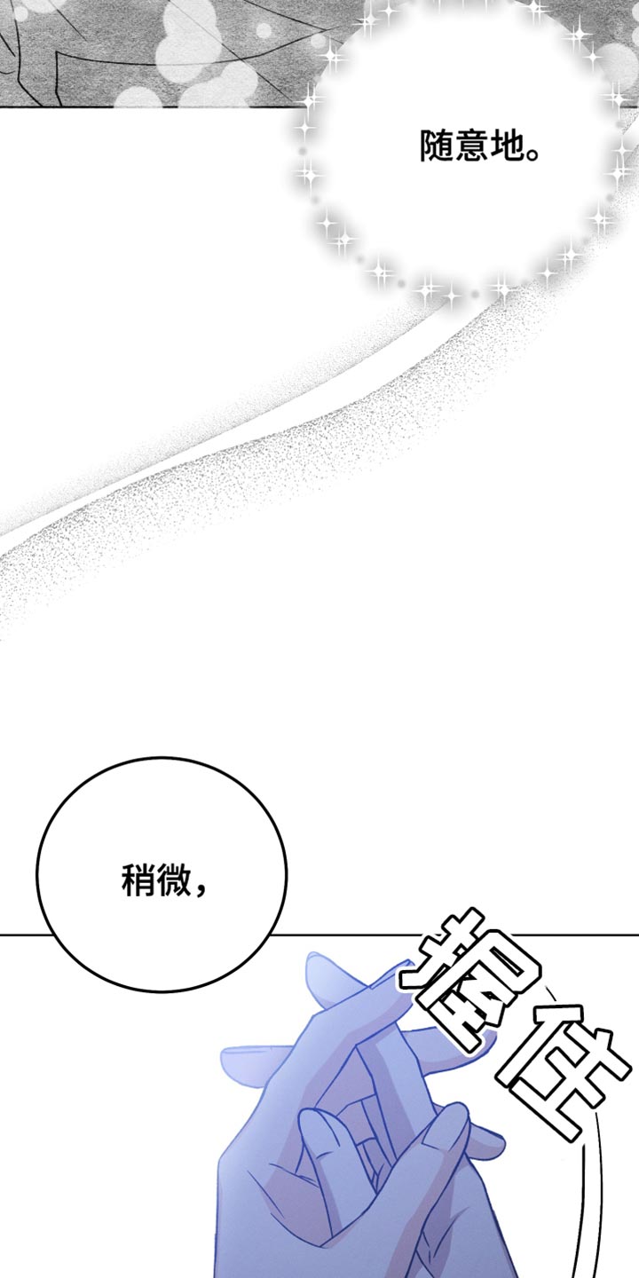 《U盘连接》漫画最新章节第72章：缺陷免费下拉式在线观看章节第【5】张图片