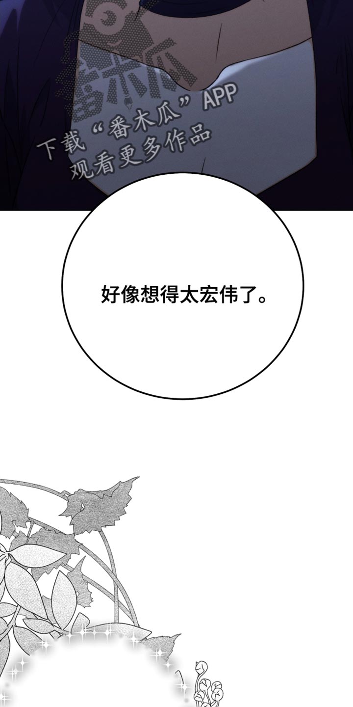 《U盘连接》漫画最新章节第72章：缺陷免费下拉式在线观看章节第【15】张图片