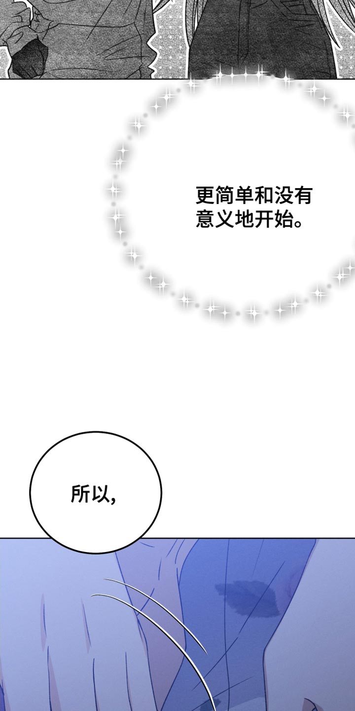 《U盘连接》漫画最新章节第72章：缺陷免费下拉式在线观看章节第【8】张图片