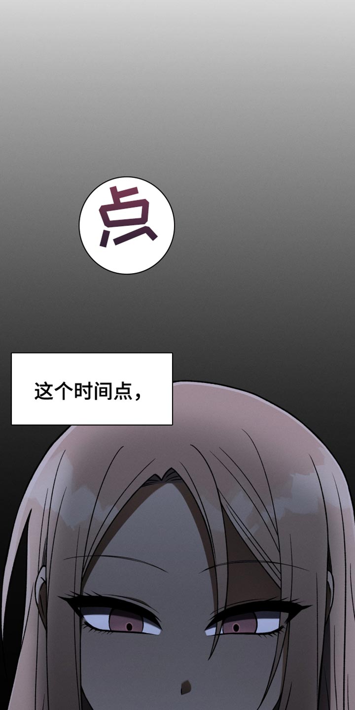 《U盘连接》漫画最新章节第73章：跟着我走免费下拉式在线观看章节第【18】张图片