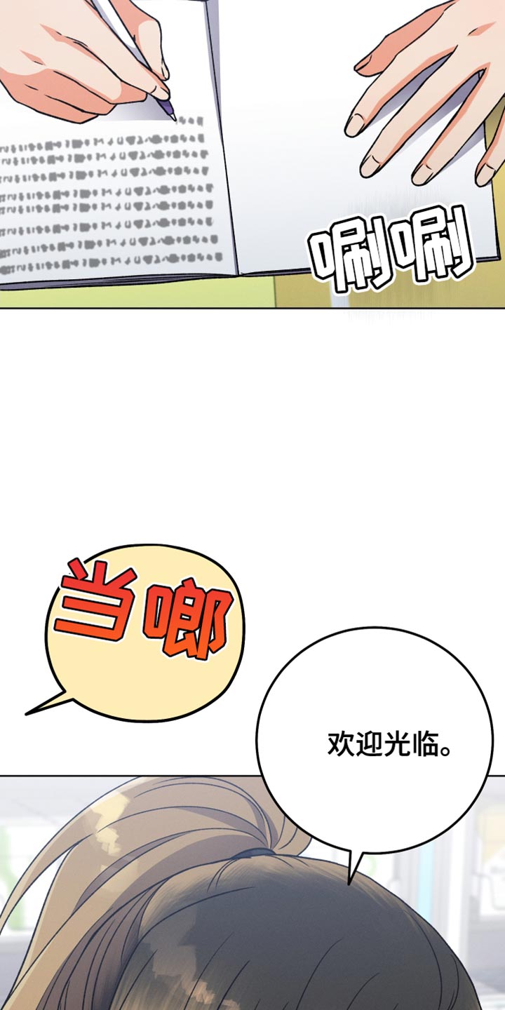 《U盘连接》漫画最新章节第73章：跟着我走免费下拉式在线观看章节第【8】张图片