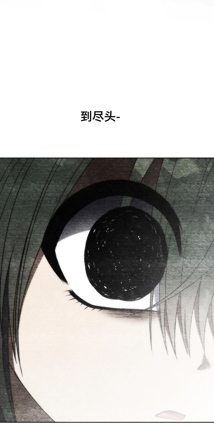 《U盘连接》漫画最新章节第73章：跟着我走免费下拉式在线观看章节第【10】张图片