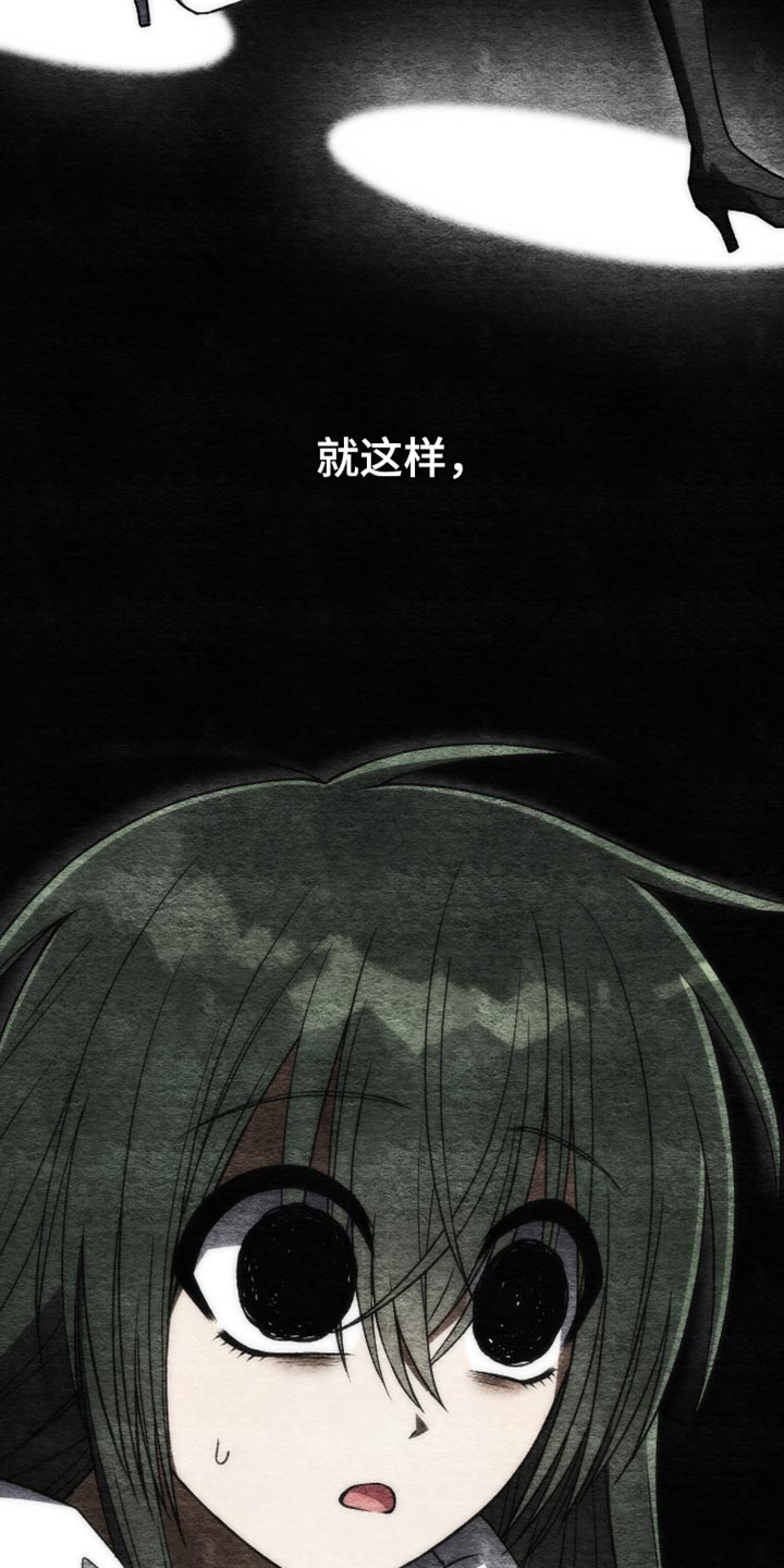 《U盘连接》漫画最新章节第73章：跟着我走免费下拉式在线观看章节第【12】张图片