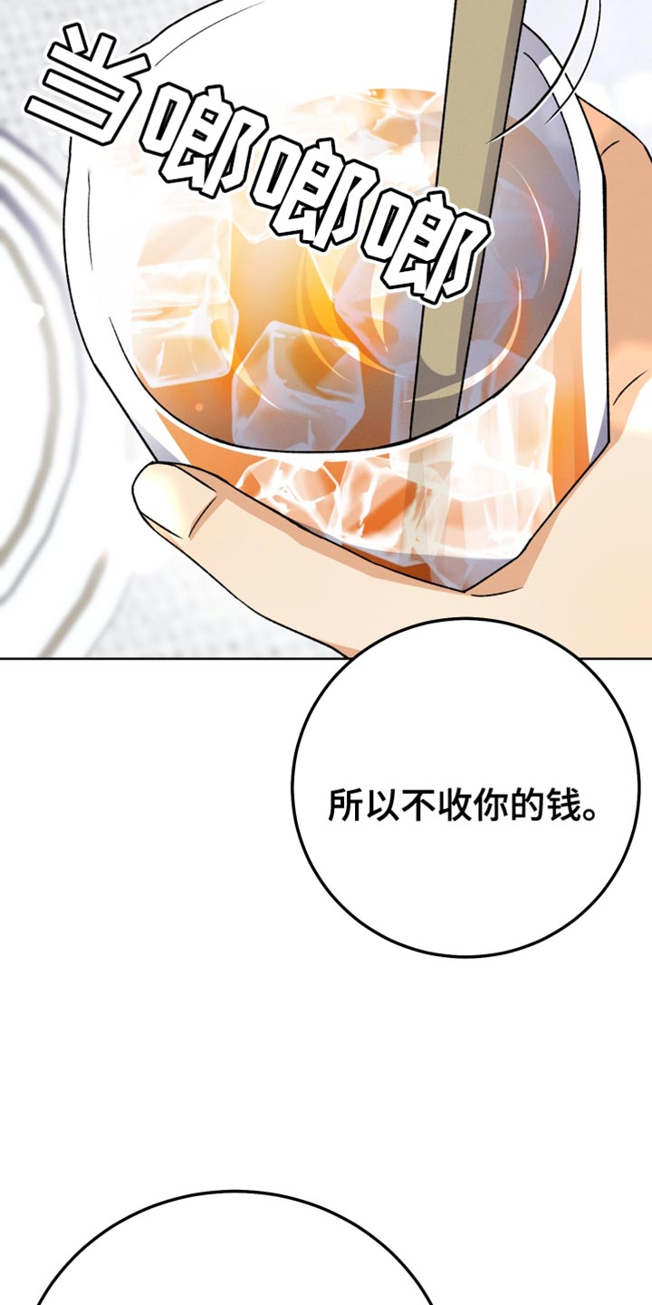 《U盘连接》漫画最新章节第74章：不再见面免费下拉式在线观看章节第【10】张图片