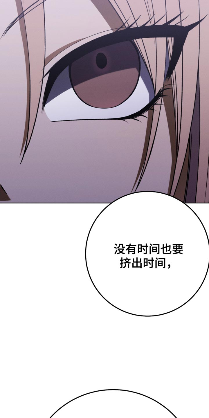 《U盘连接》漫画最新章节第74章：不再见面免费下拉式在线观看章节第【33】张图片